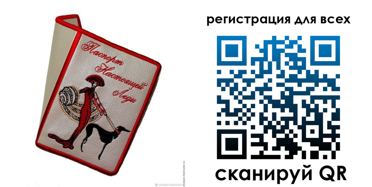 временная регистрация собственник в Кашире