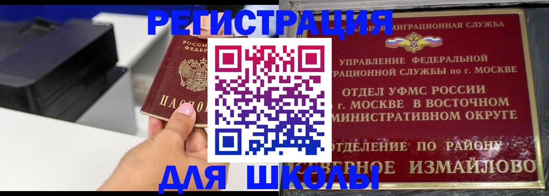 купить прописку в Кашире