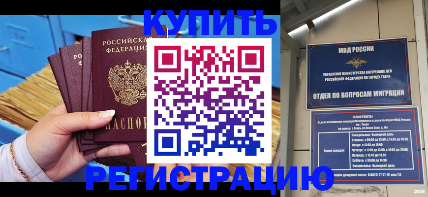 найти адрес прописки в Кашире